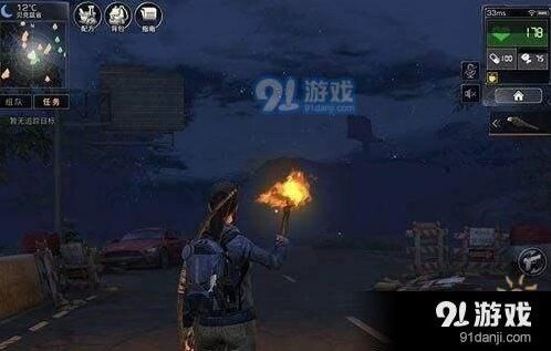 明日之后去动荡之城抄家怎么准备