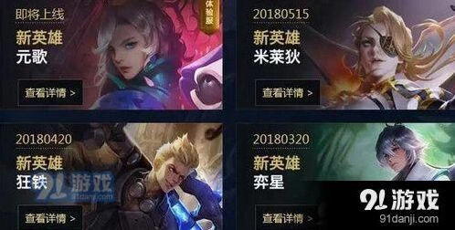三国版庞统技能抢先看