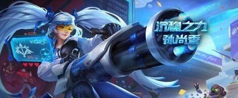 王者荣耀5月22号版本变化介绍