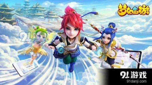 梦幻西游5月23日更新公告详情