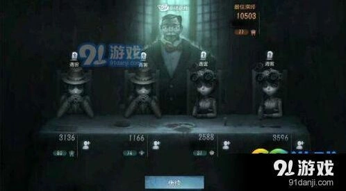 《第五人格》屠皇养成攻略教程