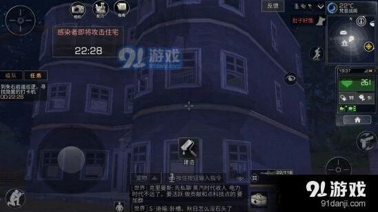 明日之后新手最全攻略技巧