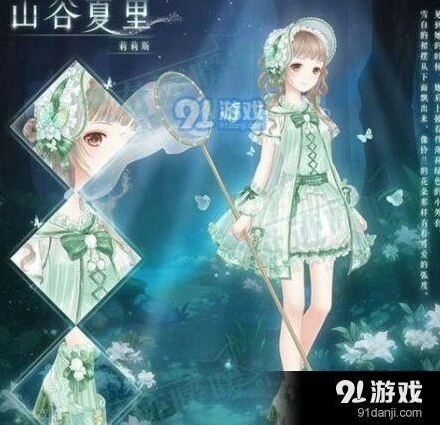奇迹暖暖山谷夏里套装获得技巧