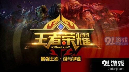 王者荣耀惊喜礼箱领取方法
