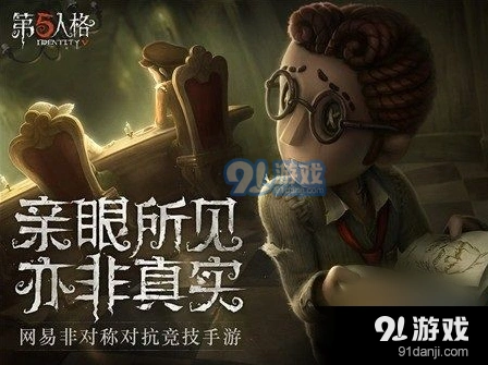 第五人格s2赛季段位继承规则全解