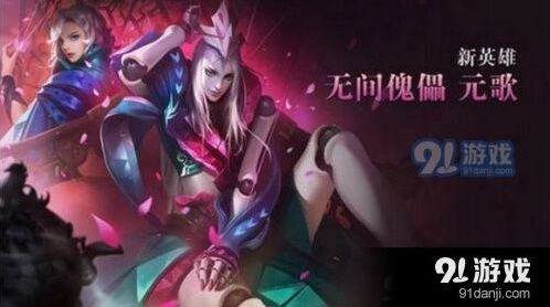 王者荣耀元歌铭文最佳搭配攻略