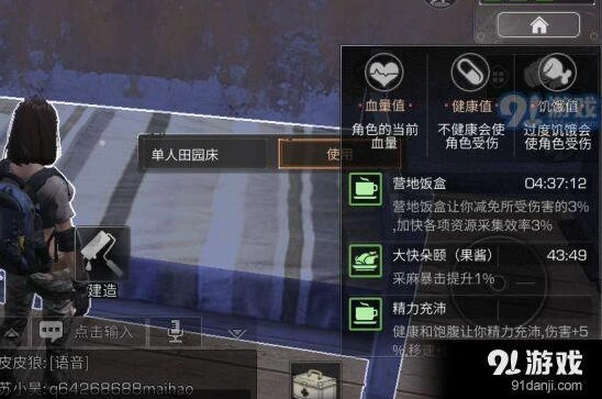 明日之后冷门技巧攻略 玩法推荐指南