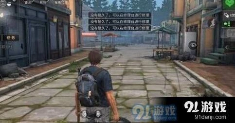 明日之后武器修复方式盘点 三种修复途径