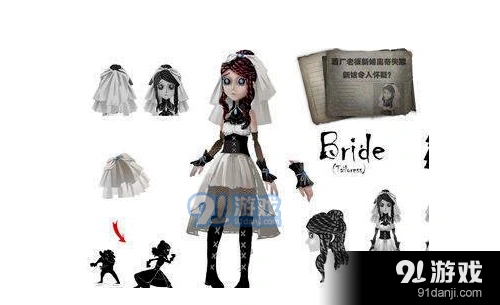第五人格裁缝新娘获取技巧指南