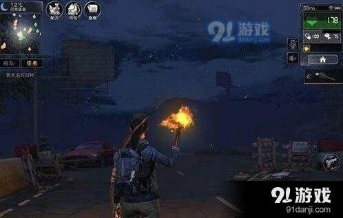 明日之后抄家指南 玩法详解