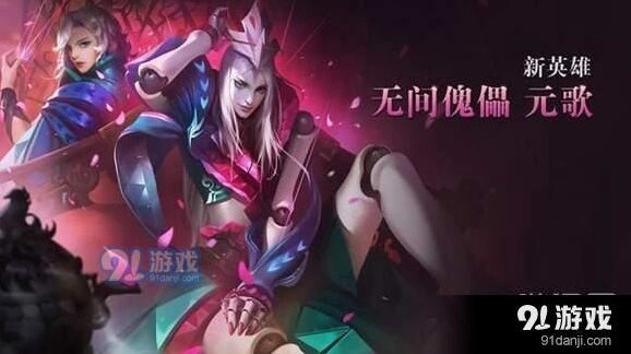 王者荣耀元歌铭文组合 暴击穿透最优方案