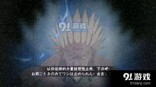 火影忍者雷影怎么连招 技能属性介绍