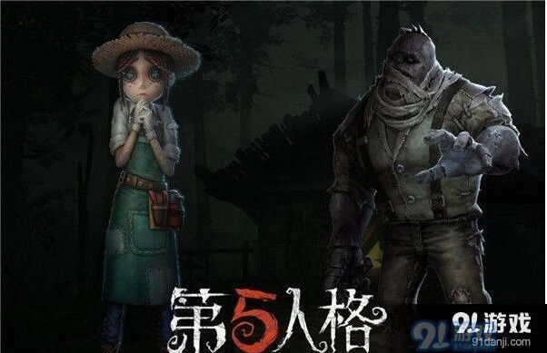 第五人格六一儿童节活动详解