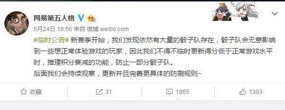 第五人格骰子队机制说明 新赛季详情
