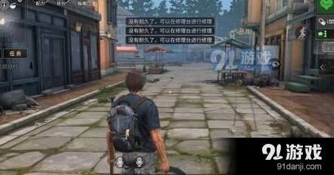 明日之后武器维修技巧详解