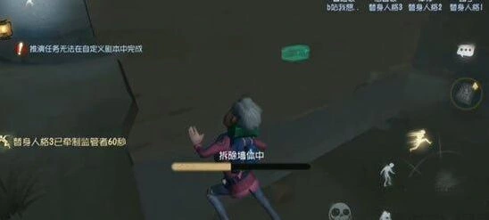 第五人格拆墙流全面攻略