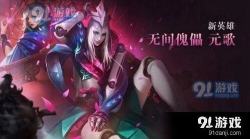 王者荣耀元歌铭文配置新手教程