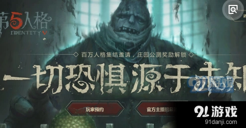 第五人格耳鸣天赋解析