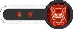 梦幻西游手游魔王寨经脉选择心得