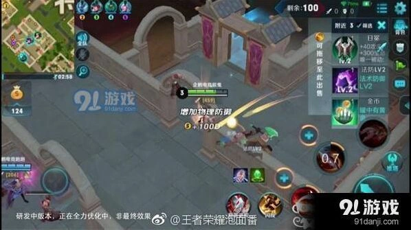 王者荣耀边境突围新模式什么时候上线快讯