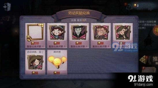 第五人格线索获取攻略 速刷技巧详解