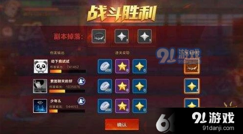 命运资源获取方式汇总