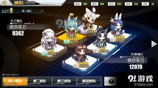 碧蓝航线伊吹速刷经验12-2自律打法