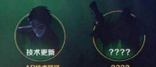 第五人格双屠夫模式新玩法介绍 什么时候出