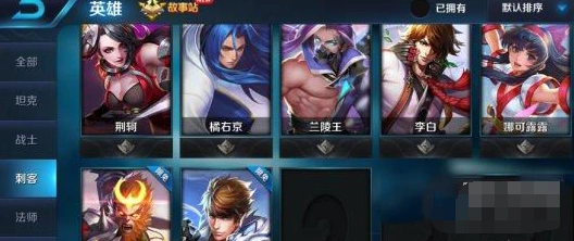 王者荣耀元歌最强出装教学 巫术法杖核心玩法