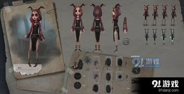 第五人格祭司共研服何时上线