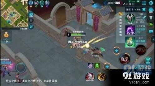 王者荣耀边境突围基础教学