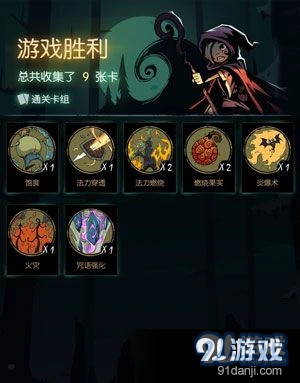 《月圆之夜》火法叠火攻技巧分享