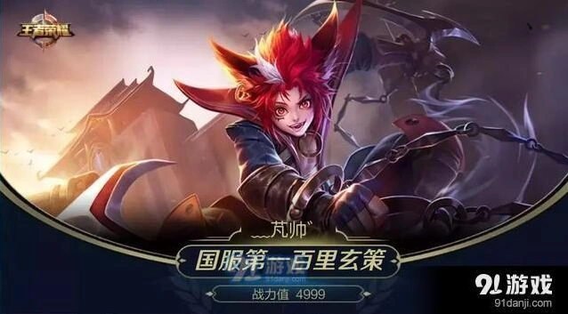 王者荣耀玄策刺客玩法指南