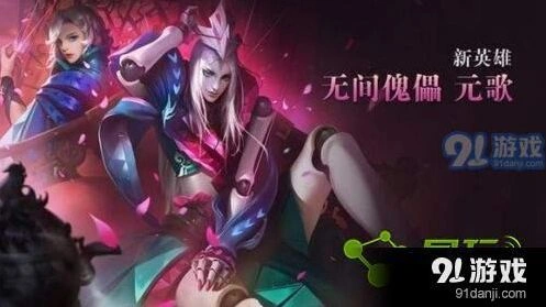 王者荣耀元歌技能攻略：新手必看
