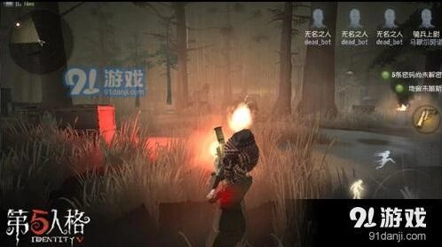 第五人格阵容搭配技巧全面攻略