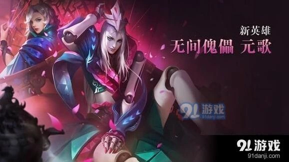 元歌铭文搭配全攻略
