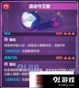 崩坏3律者档案通关攻略玩法详解