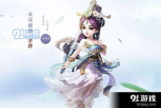 大话西游手游儿童节跳台详解
