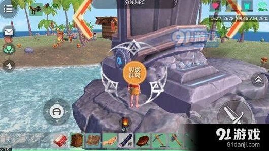 创造与魔法群岛切换方法技巧