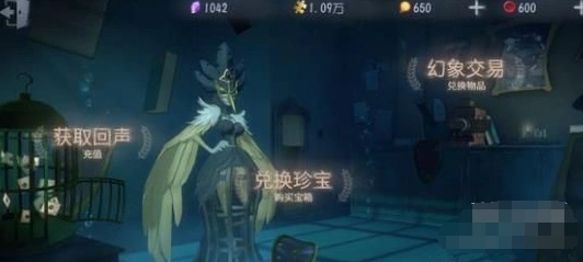 第五人格推理之径上限 完整攻略