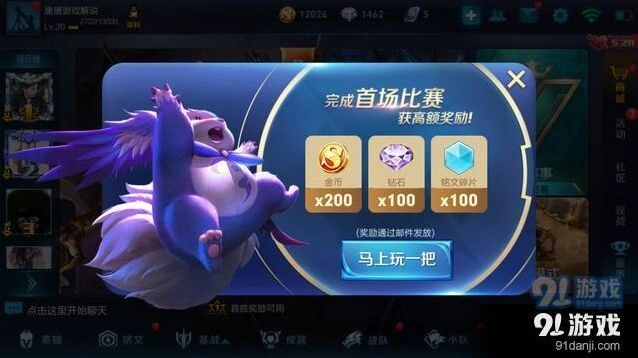 武则天艾琳回归玩家奖励大公开
