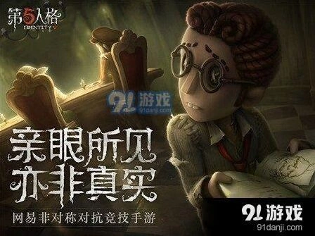 第五人格黑白无常天赋加点攻略技巧