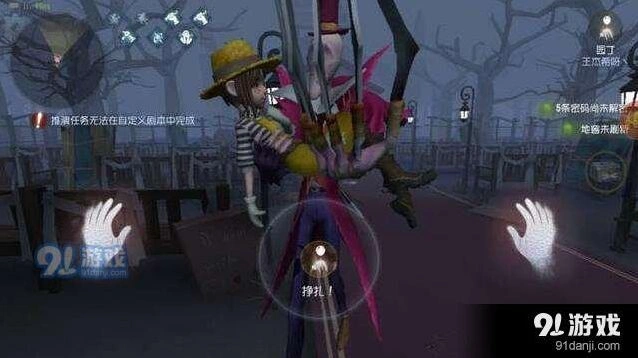 第五人格屠皇加点方案分享