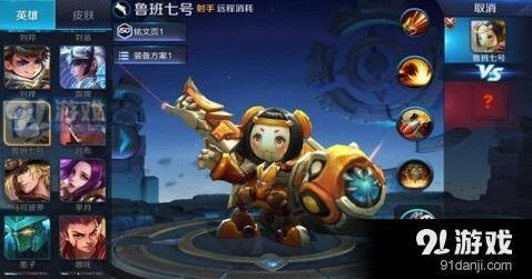 王者荣耀隐藏彩蛋操作技巧分享