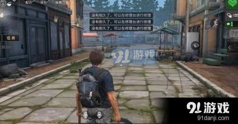明日之后武器耐久度修复教程 新手向