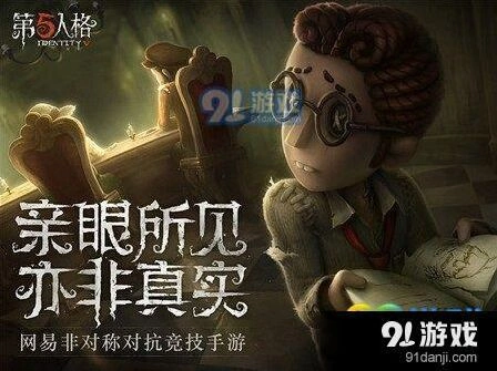 第五人格黑白无常加点思路