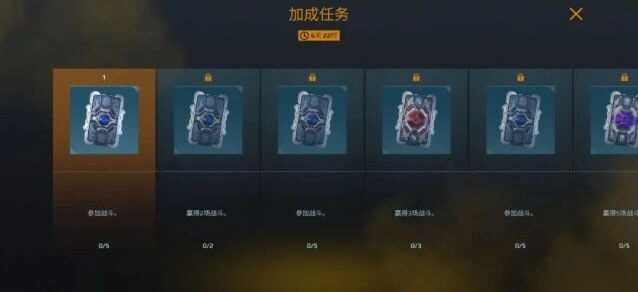 机甲战队斯堤克斯机甲玩法攻略