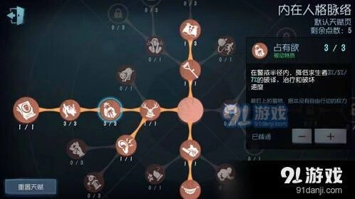 第五人格破译密码效率不高 可能是这几个原因