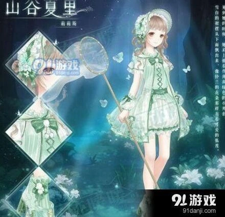 奇迹暖暖手游山谷夏里套装获得方法