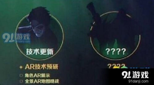 第五人格双屠夫模式什么时候出？玩法内容介绍